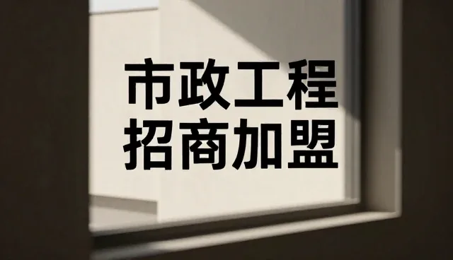 专业网站建设公司:如何打造高效展示宣传平台