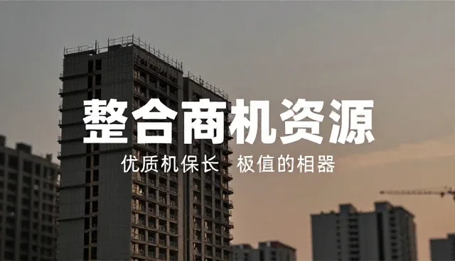 采购供应信息在招商加盟发布中的性能表现与适用场景分析