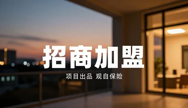 如何提升品牌曝光?推广服务选型关注点