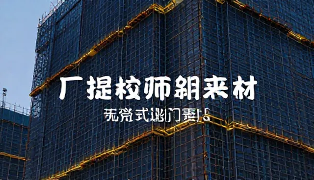 招商加盟推广中资源整合难题及应对策略