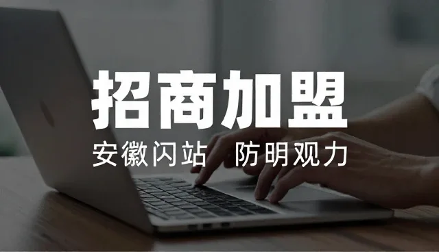 电子网站建设：信息同步如何提升企业展示效果