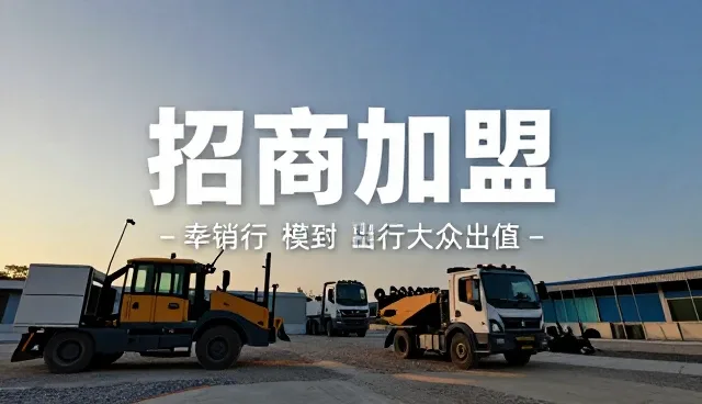 小企业网站建设,整合商机资源的高效路径