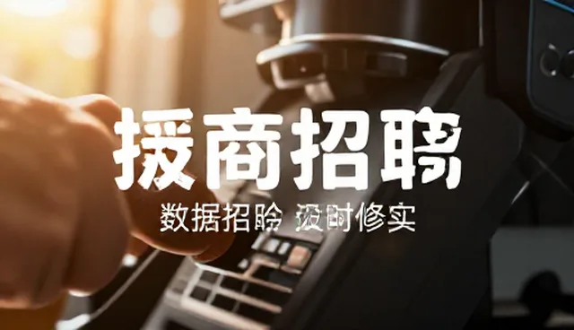 线下门店推广如何借助企业推广服务提升招商效果