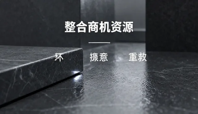 优化资源调配策略提升市场拓展效率