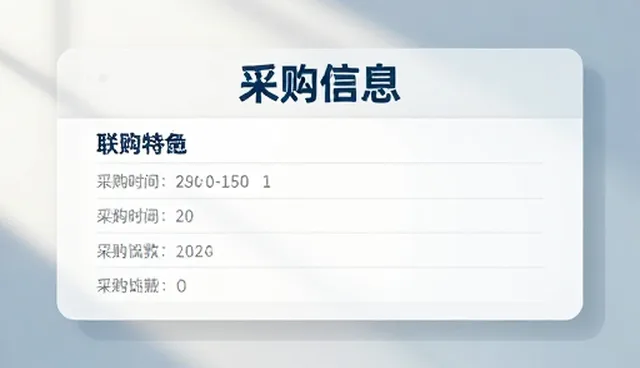 展示网站开发公司：如何通过企业推广服务实现业务增长