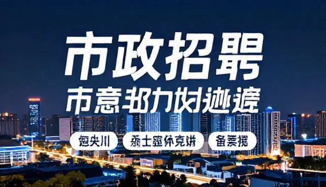 招商加盟业务发展趋势中的常见问题与处理要点